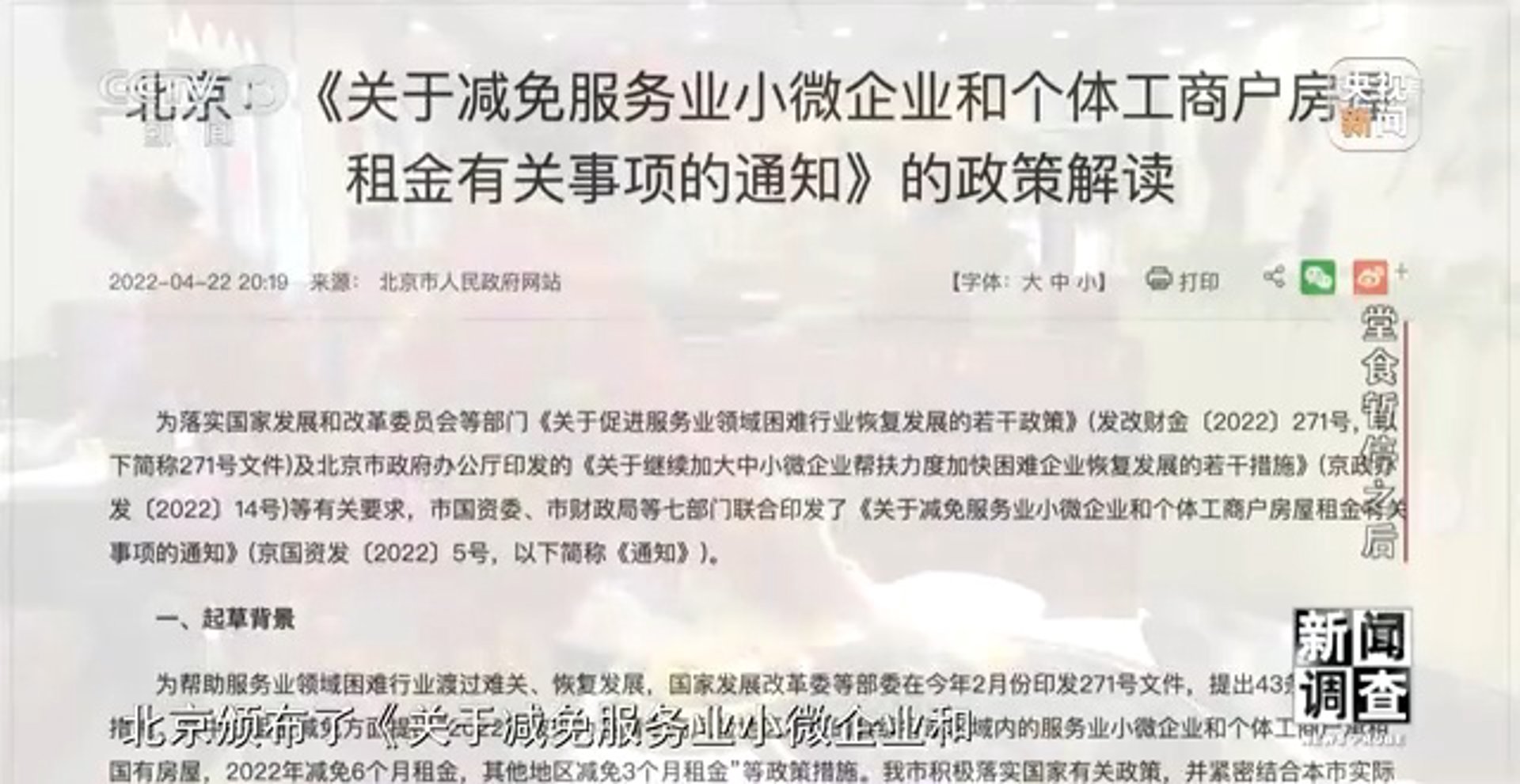才安心企业服务
